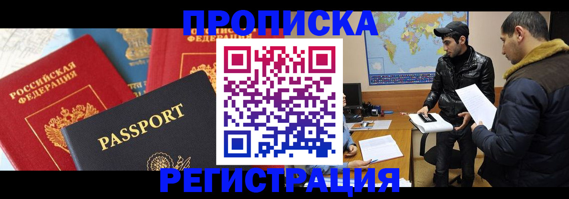 регистрация для дет. сада в Реже